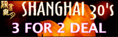 Daily Info, Oxford Food: Shanghai 30s Special Offers!