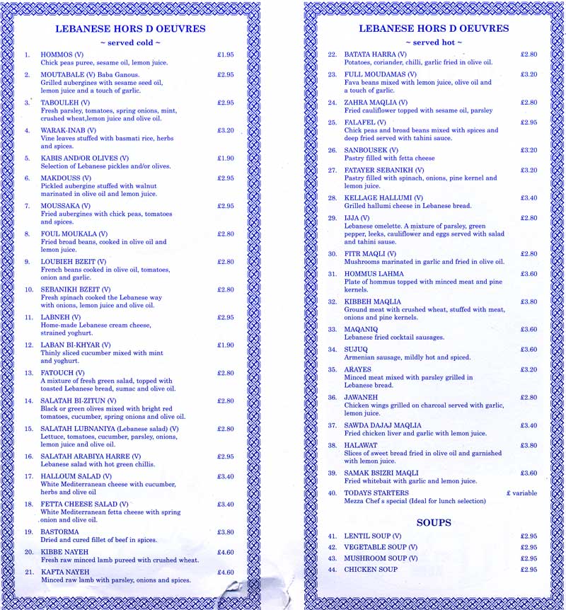 Al Salam Menu page 1