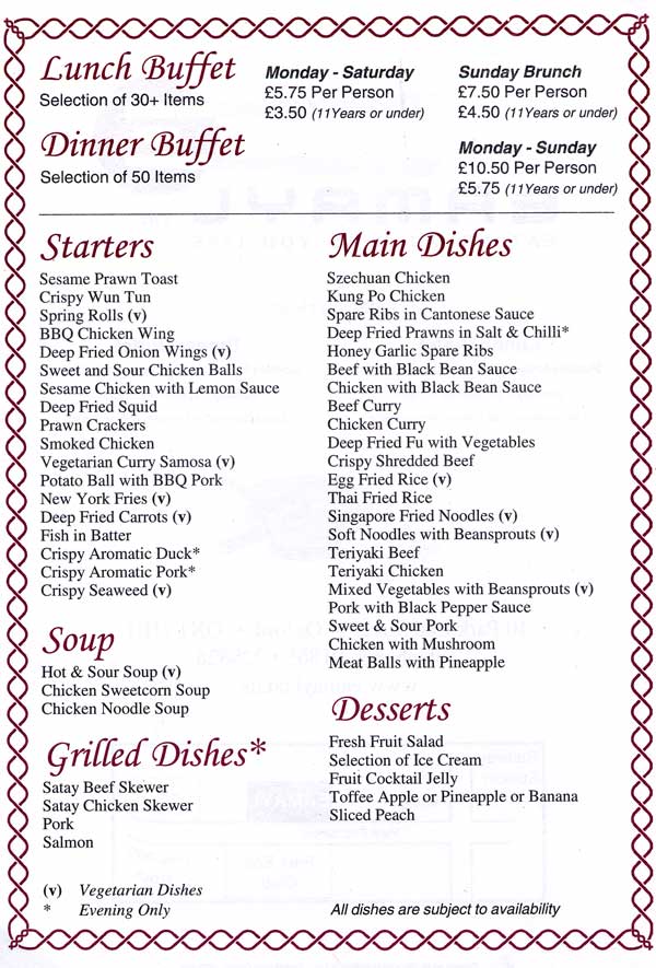 Eamayl Menu