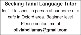 Seeking Tamil Language Tutor Beginner Level