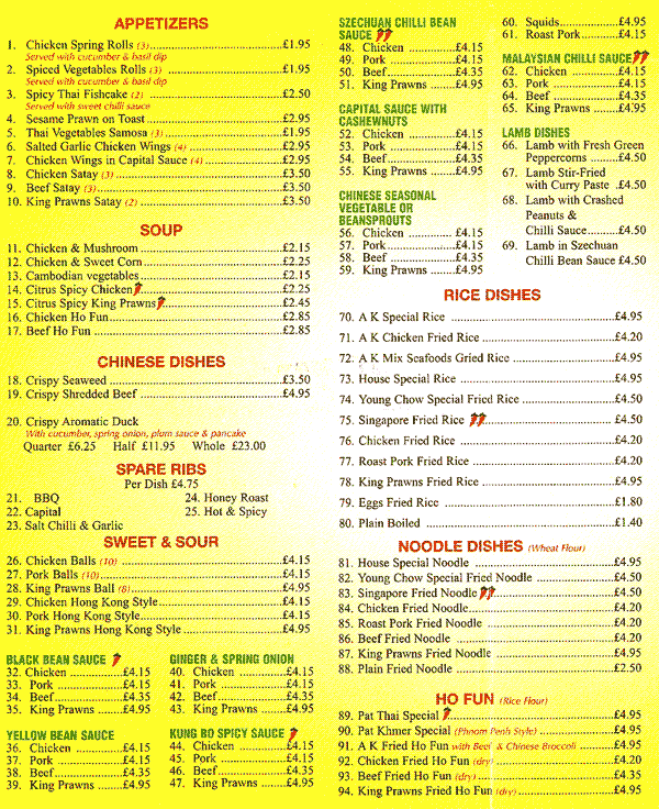 picture of AK City menu, page 1